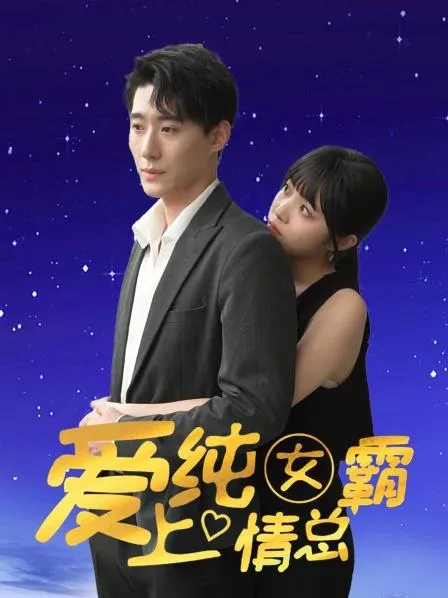 柚木家的四兄弟