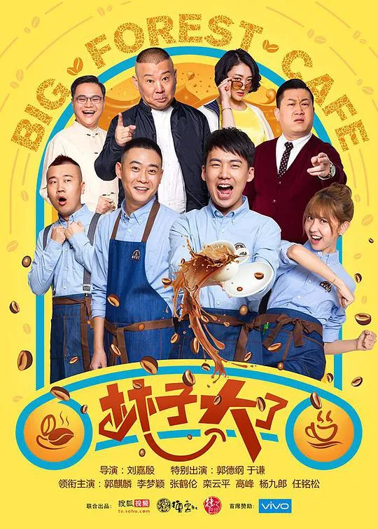 潮湿的花瓶