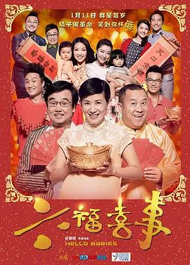 双旗镇刀客