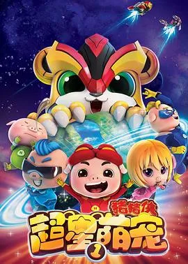 绝岭雄风