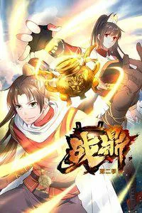 非狐外传