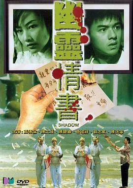 营地婚礼